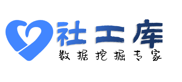 Hope社工库成都康定宾馆开房记录